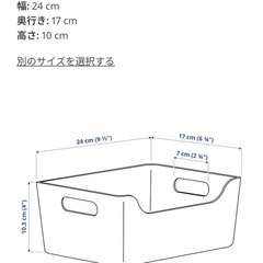 IKEA ウップダテラ　6個セットの画像