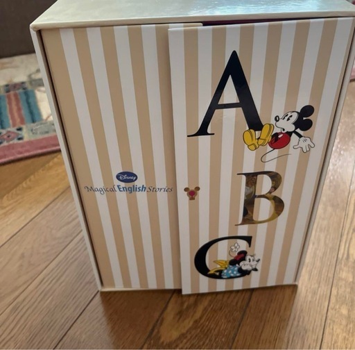 ディズニー英語語学ユーキャンマジカルイングリッシュストーリーズ