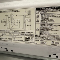 【価格相談可】電子レンジの画像