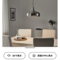 照明器具の画像