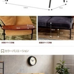 ソファーの画像