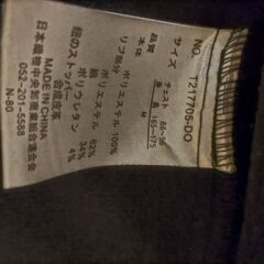 新品　メンズパーカー？ブルゾン？の画像