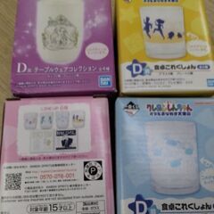 未使用　コーヒーカップ　クレヨンしんちゃん　ディズニー　カップ　...
