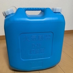 灯油用カンの画像