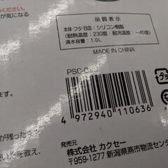 未使用　鍋　炊飯器　電子レンジ　スチーマー　調理鍋　圧力鍋　IHクッキングヒーターの画像