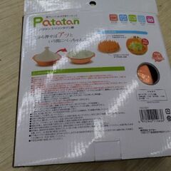 未使用　鍋　炊飯器　電子レンジ　スチーマー　調理鍋　圧力鍋　IHクッキングヒーターの画像