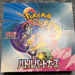 バトルパートナーズ ポケカ リーリエ ナンジャモ
