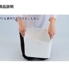 【（新品・未使用）ニトリ　蓋付きケース】の画像