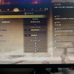 モンハンワイルズ快適にプレイ可能！GTune ゲーミングデスクトップ NVIDIA RTX3070 の画像