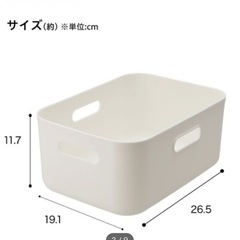 【（新品・未使用）ニトリ　蓋付きケース】の画像