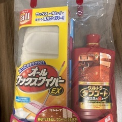 リンレイ　
オール　ワックスワイパー　ウルトラタフコート　ワック...