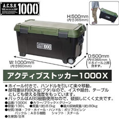 未使用！キャンプ用品！スポーツにもOK