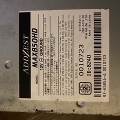 早い人優先しますADDZESTカーナビの画像