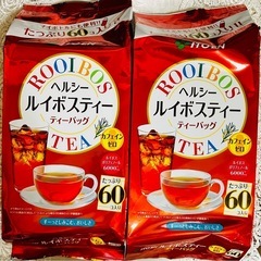 伊藤園ルイボスティー60パック入2袋