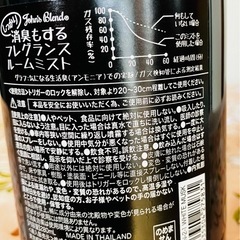 新品未開封。ホワイトフレグランス1本の画像