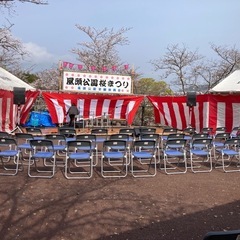 風頭公園桜祭りのキッチンカー・フリーマーケット出店募集 - 長崎市