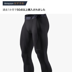 メンズヒートテックインナーの画像