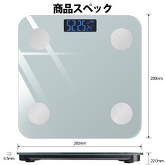 取引決定　スマホ連携体重計の画像