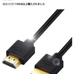 HDMIケーブル10m