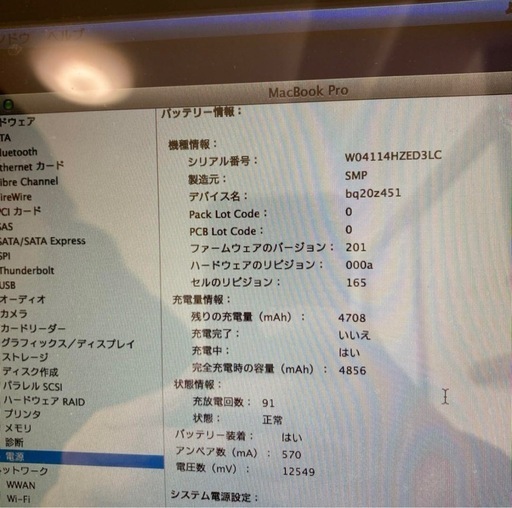 受け渡し決定済