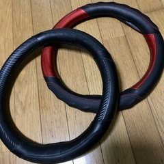 〈取引済〉ステアリングカバーSサイズ　2本組