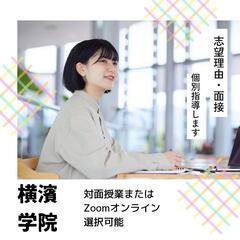 沖縄看護専門学校後期正規合格！二年がかりでおめでとうミキさん！の画像