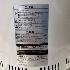 カーボンヒーターの画像