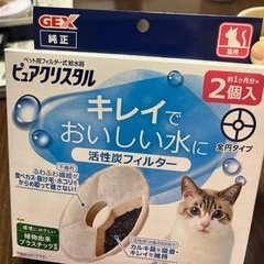 ペット用ピュアクリスタル・活性炭フィルター