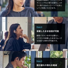 Soundcore AeroFit ワイヤレスイヤホン エアロフィットの画像