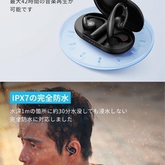 Soundcore AeroFit ワイヤレスイヤホン エアロフィットの画像
