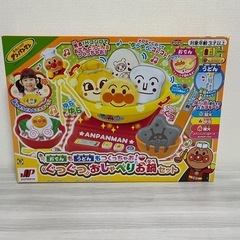 アンパンマン　おでんもうどんもつくっちゃお！ぐつぐつ　おしゃべり...