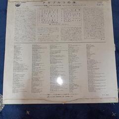 レコード ELVIS FuninAVAPULCO 大盤の画像