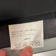 お取引中【中古】アウトドア用折りたたみベンチ二脚の画像