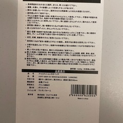 お取引中【中古】アウトドア用折りたたみベンチ二脚の画像