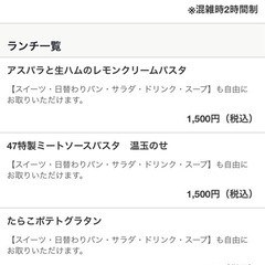 バレンタインなので