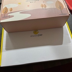 チョコザップキット値下げ⭕️
