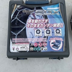 車用金属チェーン EGX17 195/65R15　新品未使用　別...