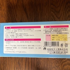 配管・穴埋め・エアコンパテ 1kg （非硬化性）の画像