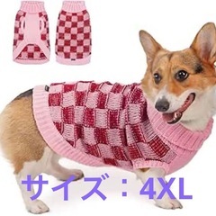大型犬用セーター クリスマスセーター 大型犬用 女の子 犬用服 ...