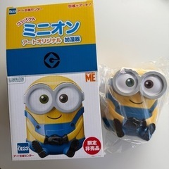 ミニオン 非売品加湿器(未使用) ミニオンズ　ボブ