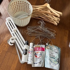 洗濯用具一式
