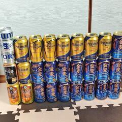 ビール　まとめて　27個　金麦　プレモルなど