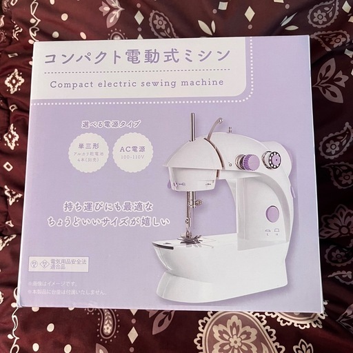 コンパクト電動式ミシン