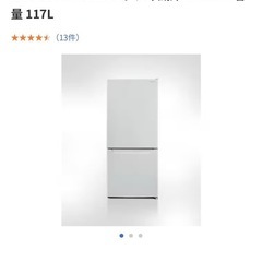 冷蔵庫