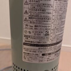 美品 Aladdin CAH-1G9D 訳あり