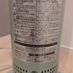 美品 Aladdin CAH-1G9D 訳あり