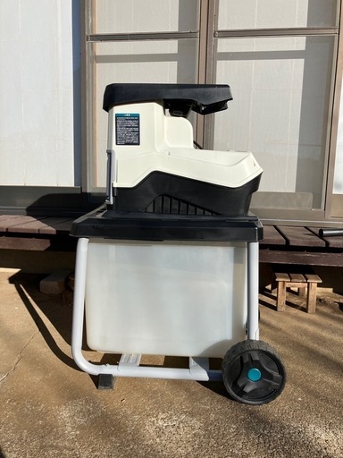 ミナトワークス製静音型ガーデンシュレッダーをお譲りします