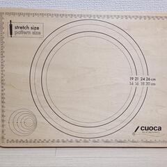 パンこね台　cuoca