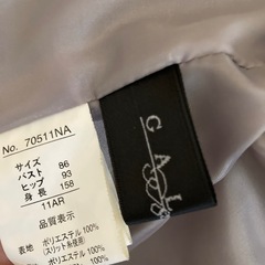 GALFIT  ジャケット　11AR　の画像