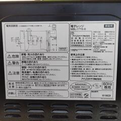 アイリスオオヤマ電子レンジの画像